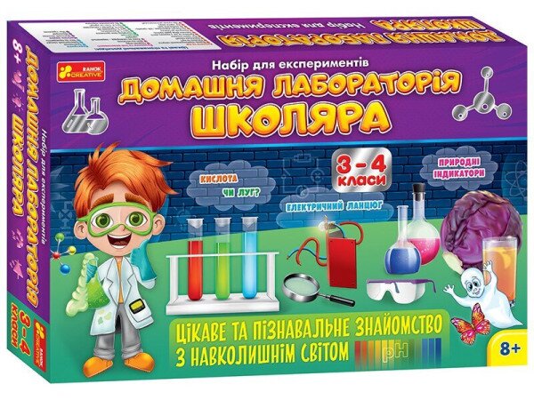 Набір для експерементів &quot;Домашня лабораторія школяра 3-4 клас&quot; 12132069У Різнокольоровий