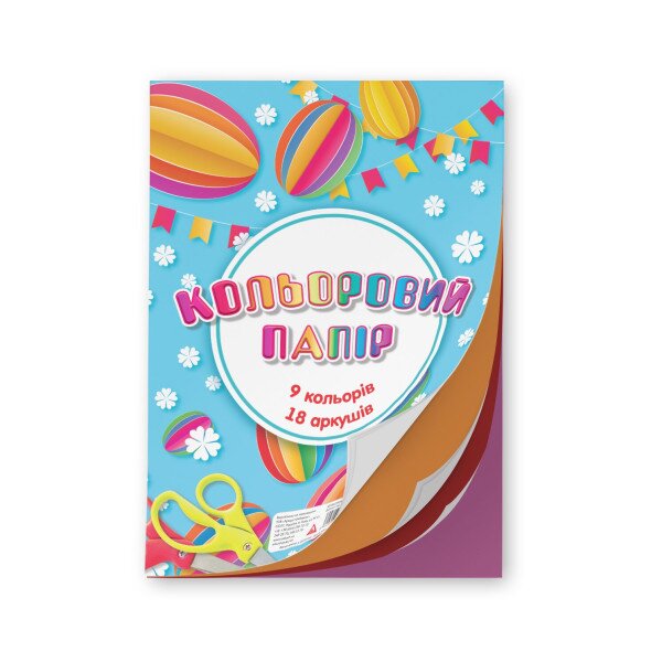 Папір кольоровий 1B869 9 кольорів