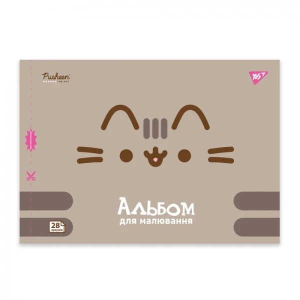 Альбом для рисования Pusheen YES 130590 28 листов Серый