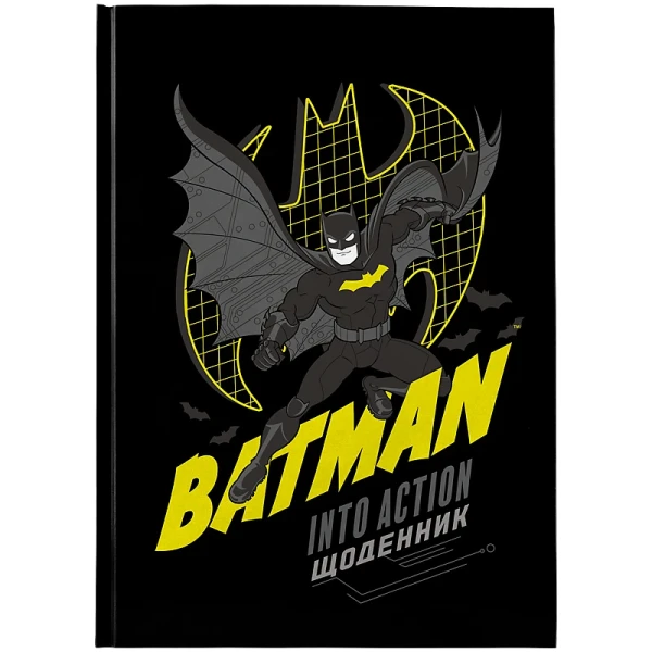 Щоденник шкільний Batman-1 Kite DC25-262-1