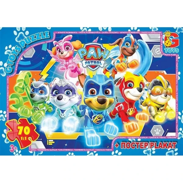 Пазли ТМ &quot;G-Toys&quot; із серії &quot;Paw Patrol&quot; 70 елементів PW0847 Різнокольоровий