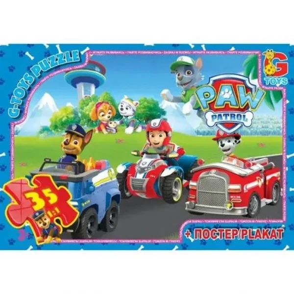 Пазли ТМ &quot;G-Toys&quot; із серії &quot;Paw Patrol&quot; 35 елементів PW0819 Різнокольоровий