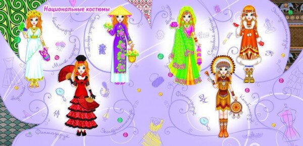 Купити Книга"Модна майстерня. Мандрівниця" (код 466-1) 4661 (9789669364661) Артикул: 9789669364661 Фото №2