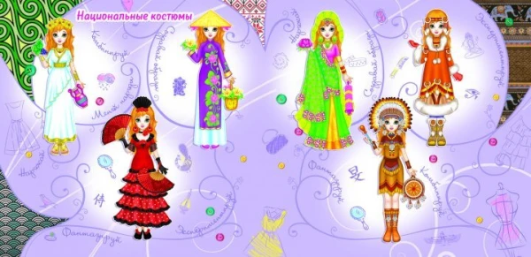 Купити Книга"Модна майстерня. Мандрівниця" (код 466-1) 4661 (9789669364661) Артикул: 9789669364661 Фото №2