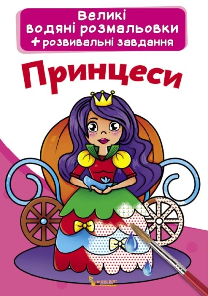 picture-1