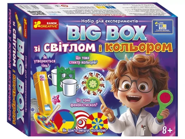 Купить Набор экспериментов. BIG BOX со светом и цветом Ранок Креатив 10114169У Артикул: 4827576988992 Фото №1