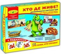 Гра &quot;Хто де живе?&quot; 6027 (4820121186027)