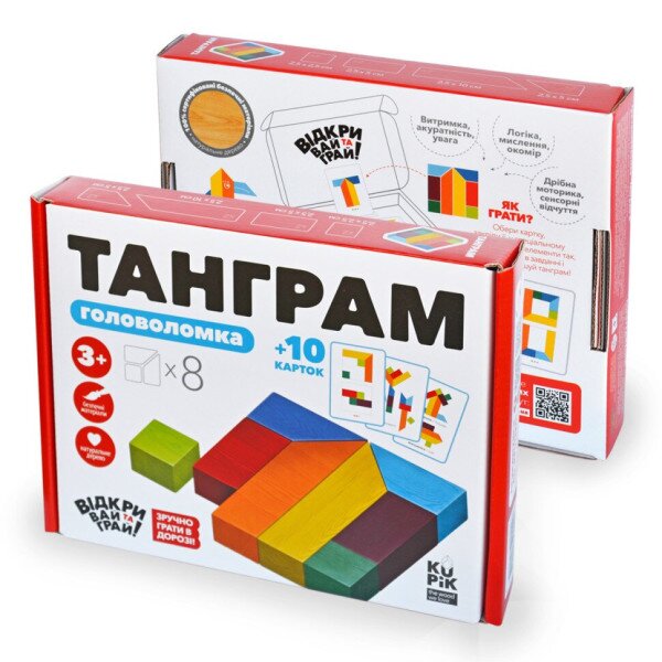 Купить Игра-головоломка "Танграм 8" 900446 KUPIK (4820148900446) Артикул: 4820148900446 Фото №3