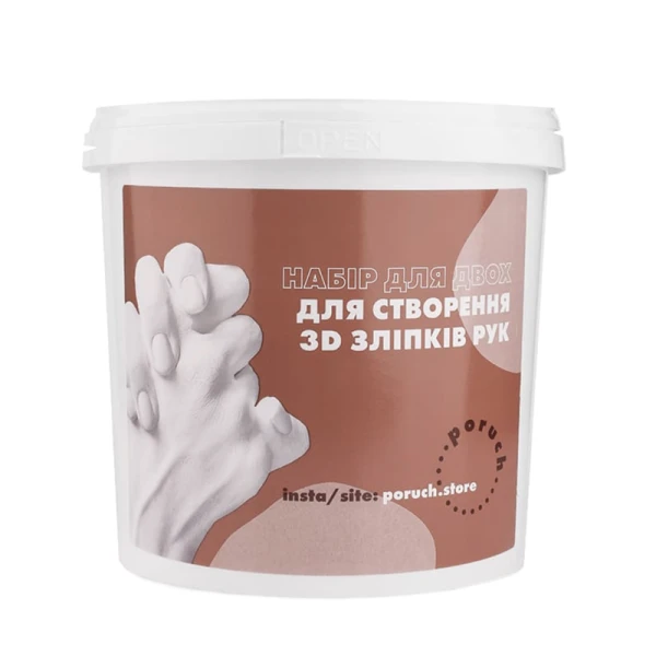 Набор для создания 3D слепков для двоих 9