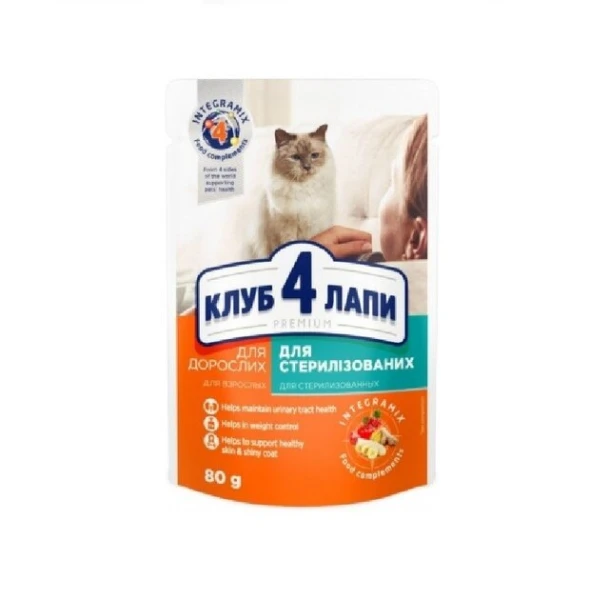 Купити Вологий корм для стерилізованих котів з кроликом у желе Club 4 Paws Premium 7578 80 г (4820215367578) Артикул: 4820215367578 Фото №1
