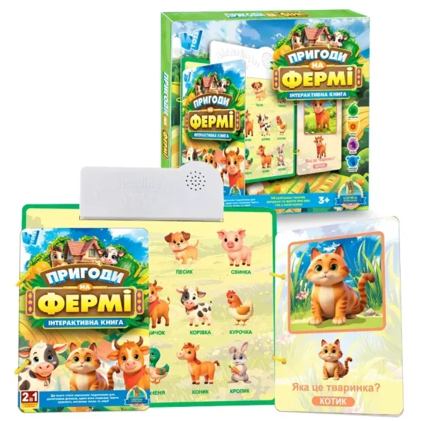 Інтерактивна книга-гра &quot;Пригоди на Фермі&quot; WToys 74461 Різнокольоровий