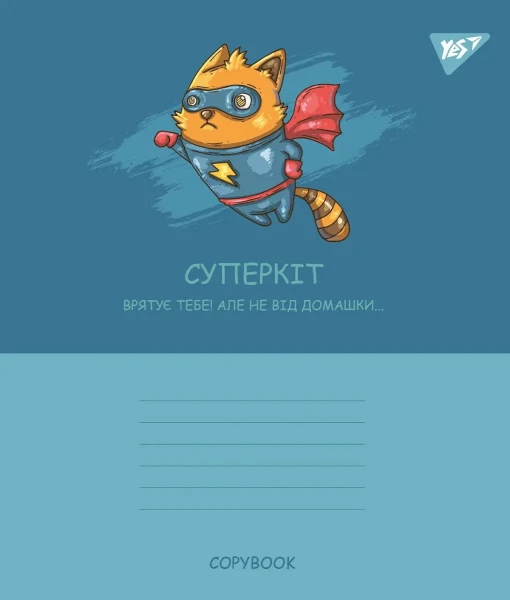 Купить Тетрадь ученическая YES 766925 Разноцветная (4823092283535)(SC) Артикул: 4823092283535 Фото №3