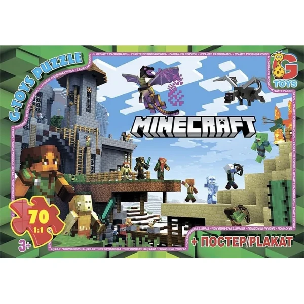 Пазли ТМ &quot;G-Toys&quot; із серії &quot;Minecraft&quot; 70 елементів MC785 Різнокольоровий