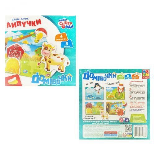 Личики &quot;Дома&quot; Vladi Toys VT1302-24