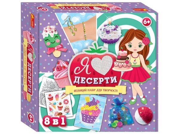 Набір для творчості Я люблю десерти Ranok-Creative 10100543У