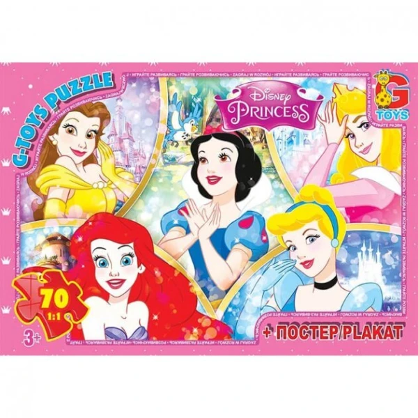 Пазл G-Toys із серії &quot;Принцеси Дісней&quot;, 70 елементів PD80 (4824687638723)