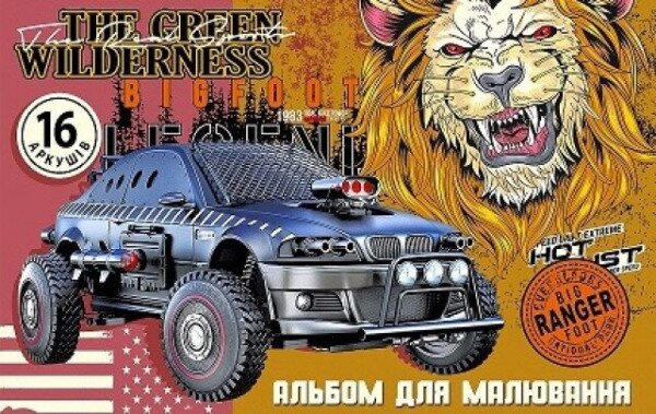 Альбом для рисования ЛЕВ Mandarin 20249-20252 (2000990634214)(SC)