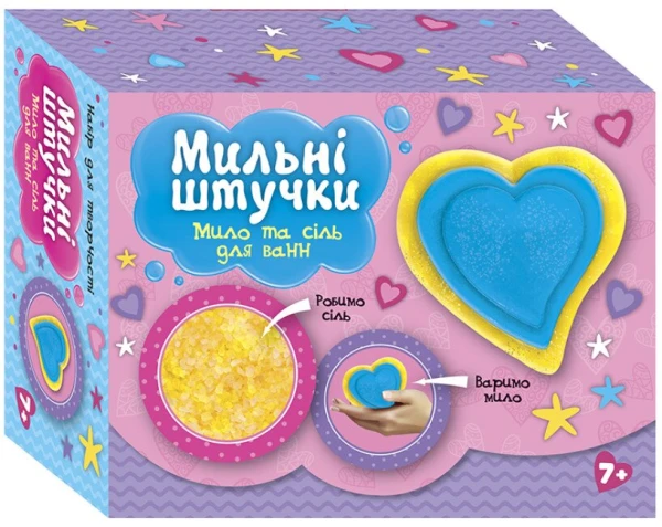 Мильні штучки. Серце Ранок 10100595У (4823076153892)