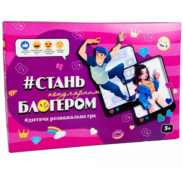Купить Настольная игра "Стань популярным блоггером" 30399 Разноцветный Артикул: 4823113818784 Фото №1
