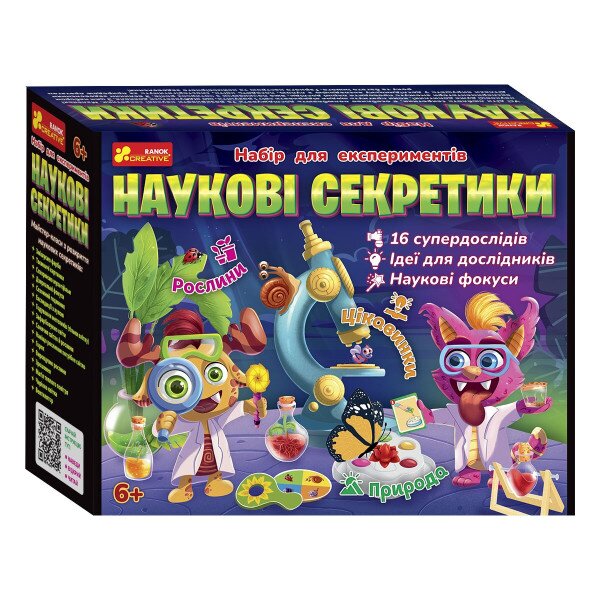 Набір для експериментів &quot;Наукові секретики&quot; 12114128У Різнокольоровий