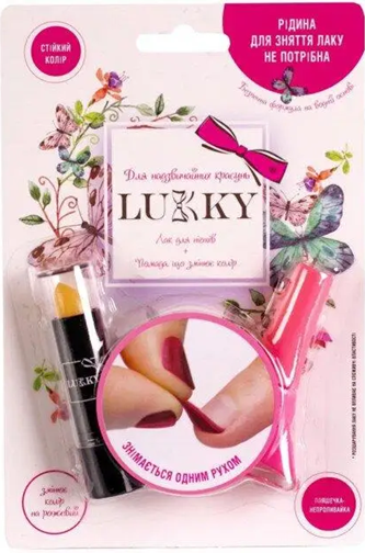 Набор детской косметики Lukky желтая помада, меняющая цвет на розовый + лак коралловый (T13803)