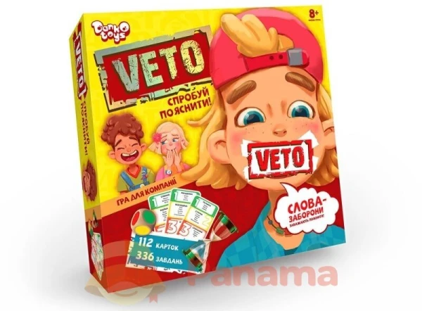 Карткова настільна гра &quot;VETO&quot;, укр DANKO TOYS (VETO-01-01U) (2000903506249)