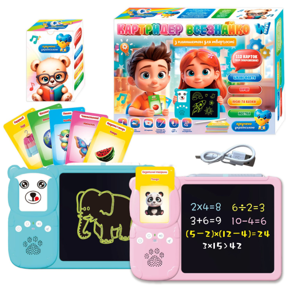 Купить Картридер Всезнайко WToys 94930 Різнокольоровий​ Артикул: 6945717417779 Фото №1