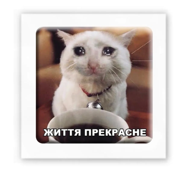 3D стікер &quot;Життя прекрасне&quot; Tattooshka SX-119 (4829000011962)