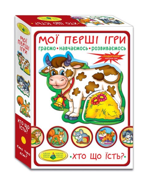 Игра &quot;Мои первые игри. Кто что ест&quot; 1138 (4820121181138)