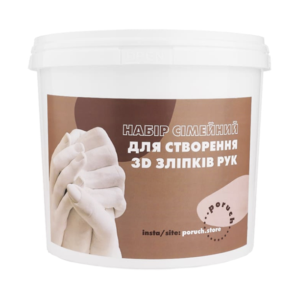 Набор для создания 3D слепков семейный 10