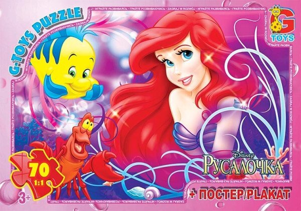 Пазли ТМ &quot;G-Toys&quot; із серії &quot;Русалонька&quot;, 70 елементів R007 (4824687637870)