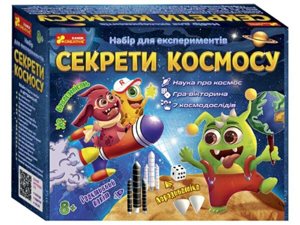 Набір для експериментів &quot;Секрети космосу&quot; 12132064У (4823076146504)