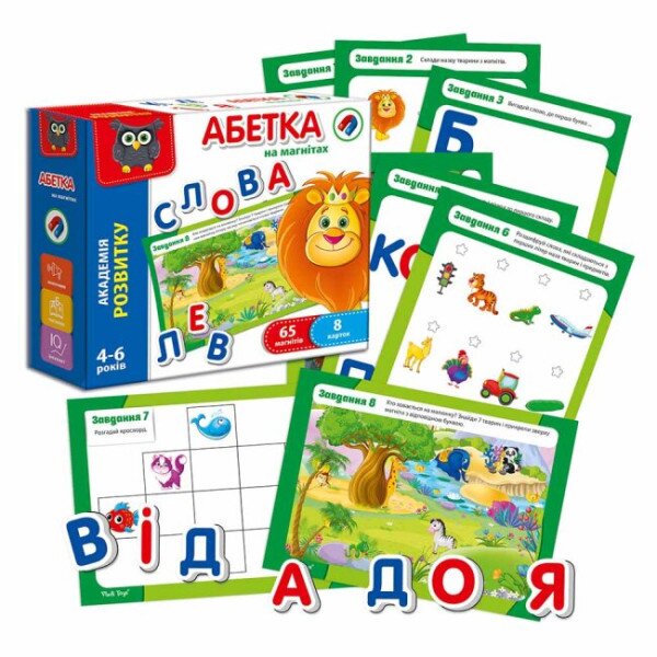 Купить Алфавит с магнитной доской Vladi Toys VT5411-03 Артикул: 4820195056134 Фото №2