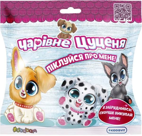 М’яка колекційна іграшка Чарівне цуценя  51/CN22