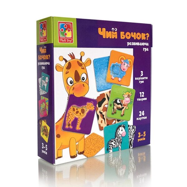 Игра настольная &quot;Чей бочек?&quot; VT1804-43 (4820234762101)