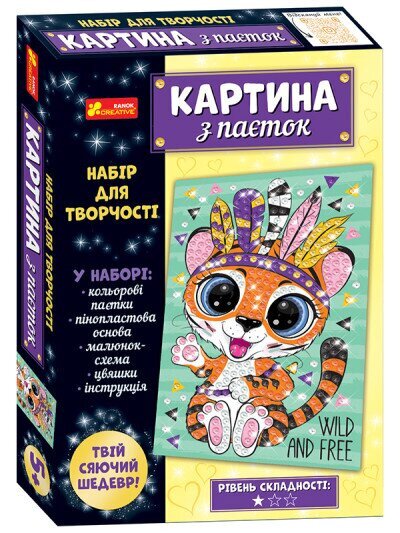 Картинка с пайетками. Тигренок 10100531У (4823076150808)