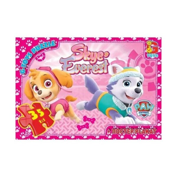 Пазли ТМ &quot;G-Toys&quot; із серії &quot;Paw Patrol&quot; 35 елементів PW0844 Різнокольоровий