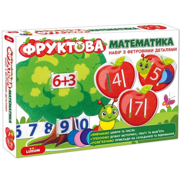Розвиваюча гра 2в1 &quot;Фруктова математика&quot; Ludum ME5032-15 (4820215155724)