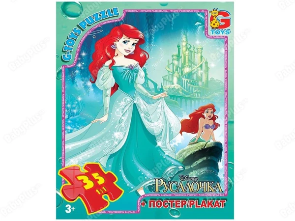 Пазлы ТМ &quot;G-Toys&quot; из серии &quot;Русалочка&quot;, 35 элементов G-TOYS R006 (4824687637863)