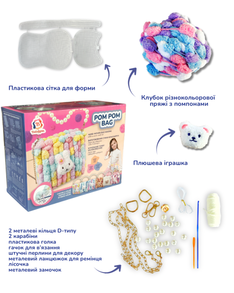 Купити Сумка своїми руками для дівчинки BAG3 Різнокольоровий Артикул: 9995482458481 Фото №2