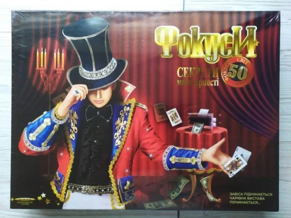 Гра для дитячої творчості &quot;ФОКУСИ&quot; Danko Toys F-50 (2400661935013)