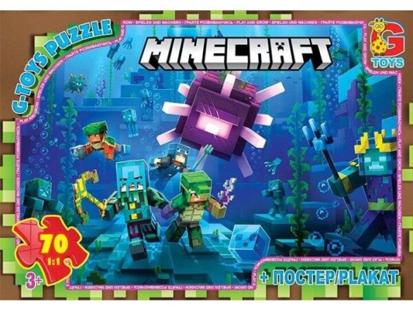 Пазли ТМ &quot;G-Toys&quot; із серії &quot;Minecraft&quot; 70 елементів  MC802 Різнокольоровий