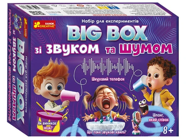 Купити Набір для експериментів. BIG BOX шумів і звуків Ранок Креатив 10114170У Артикул: 4827576988848 Фото №1