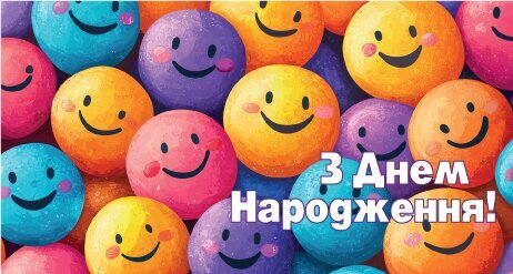 Купить Конверт для денег 0154 Разноцветный Артикул: 2000999138980 Фото №1