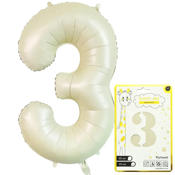 Купити Кулька фольгована цифра 3 NB32M0903 101 см Білий Артикул: 5750000141146 Фото №1