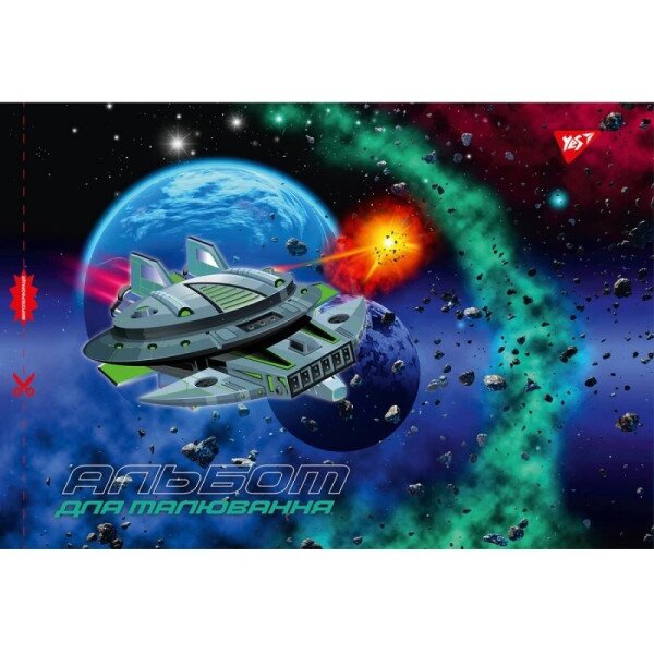 Альбом для рисования YES 130561 Разноцветный (2000990641366)(SC)