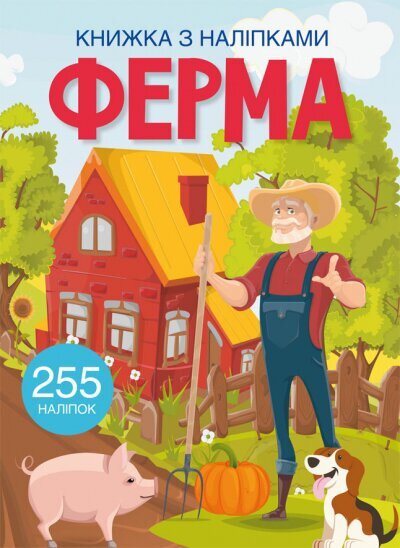 Книга &quot;Книга с наклейками. Ферма&quot; 0442 (9786175470442)