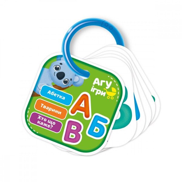 Купить Карточки на кольце VLADI TOYS VT2000-03 Азбука Артикул: 4820234762699 Фото №1
