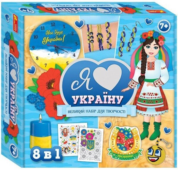 Набір для творчості Я люблю Україну Ranok-Creative 10100651У