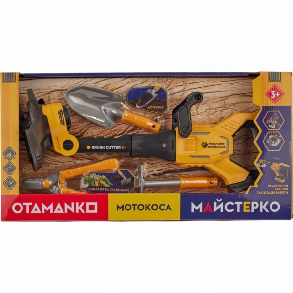 Купить Игрушечный инструмент OTAMANKO Мотокоса T019 Желтый Артикул: 4820242926571 Фото №2